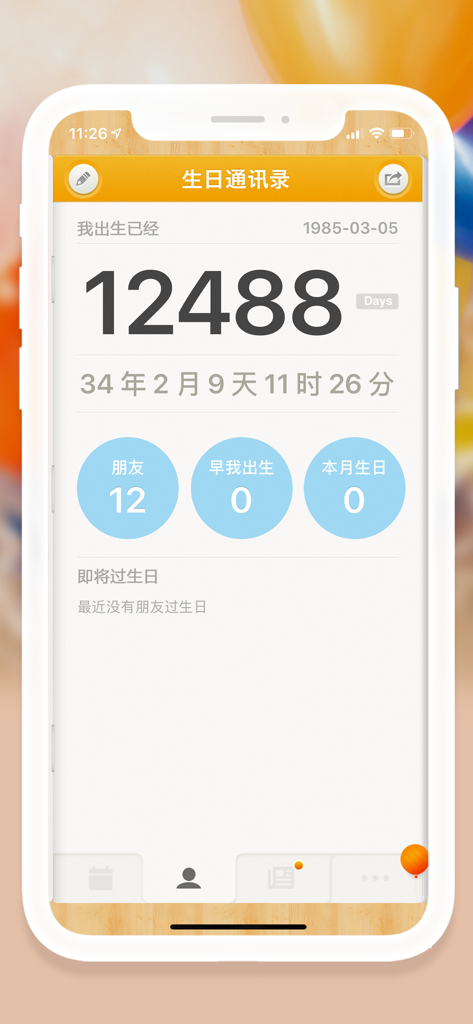 Birthday Book app interface showing days lived and birthday countdown statistics
