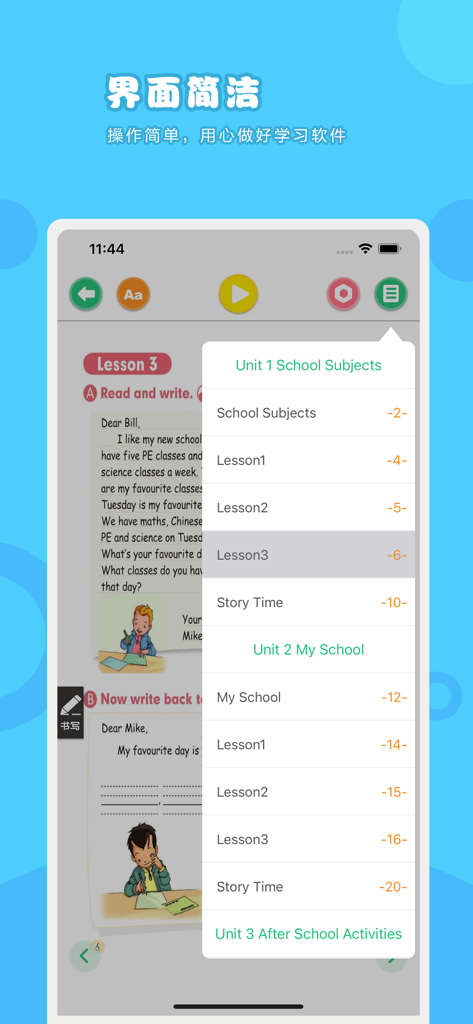 PEP English Grade 3 mobile textbook app showing a lesson navigation menu with school subjects and unit lists