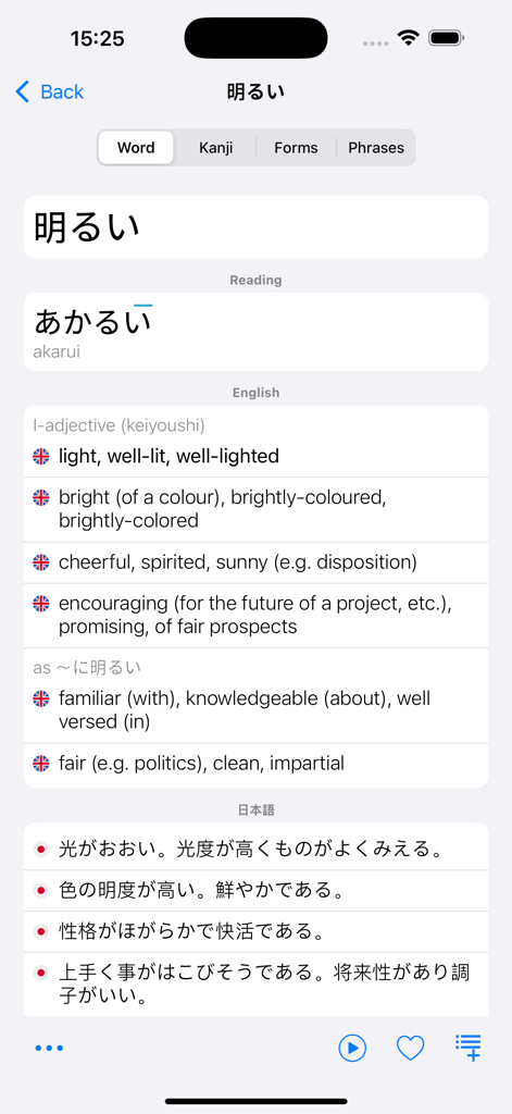 Japanese Dictionary Takoboto - Takoboto Japanese dictionary app showing the definition and pitch accent for the word Akarui.