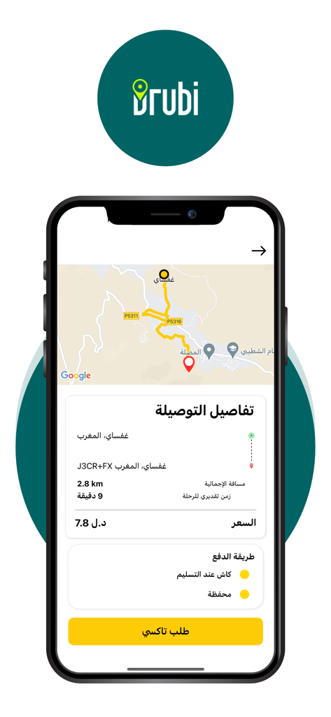 Drubi - Pantalla de reserva de taxi de la aplicación Drubi que muestra la ruta del mapa, los detalles del viaje y el precio en dinares libios