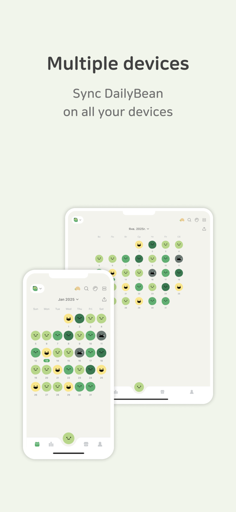 DailyBean - simplest journal - A smartphone and a tablet both displaying the DailyBean app mood calendar, demonstrating cross-device synchronization.