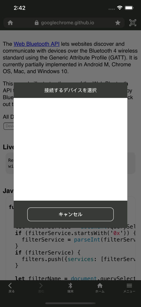 C. Browser - C. Browser app displaying a Bluetooth device selection popup on a technical web page.