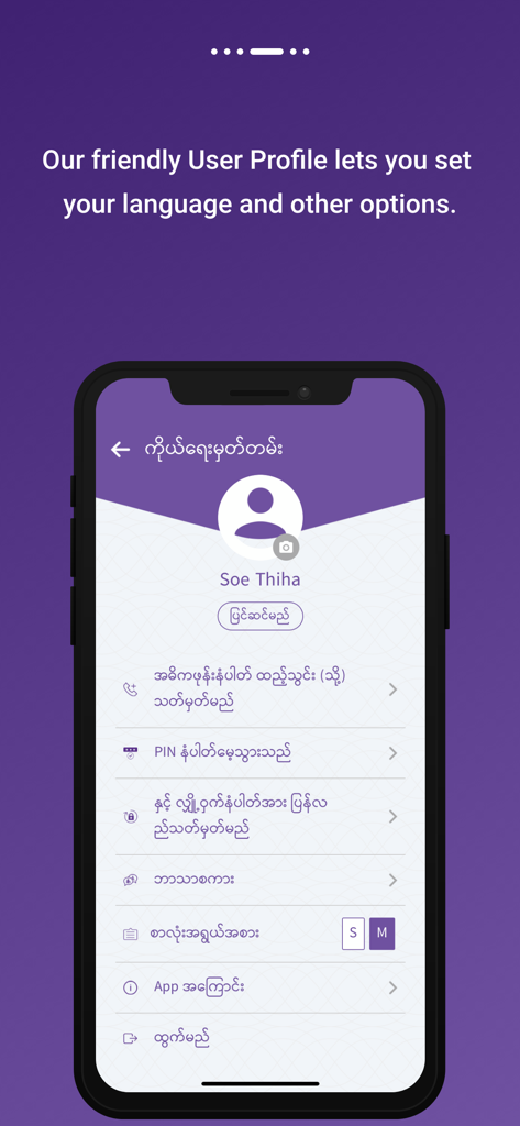 City Rewards 2.0 - User profile screen of City Rewards 2.0 app showing account settings and language options on a mobile phone.