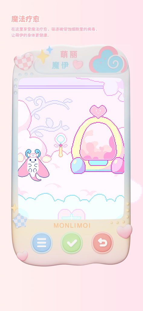 Ein Screenshot der Monlimoi-App, der eine Pixelkunst-Kreatur in einem magischen rosa Raum zeigt.