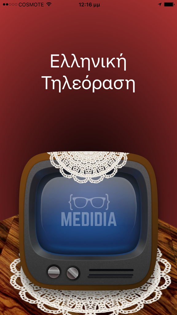 La pantalla de inicio de la aplicación Greek Television con un icono de TV vintage y el título en griego