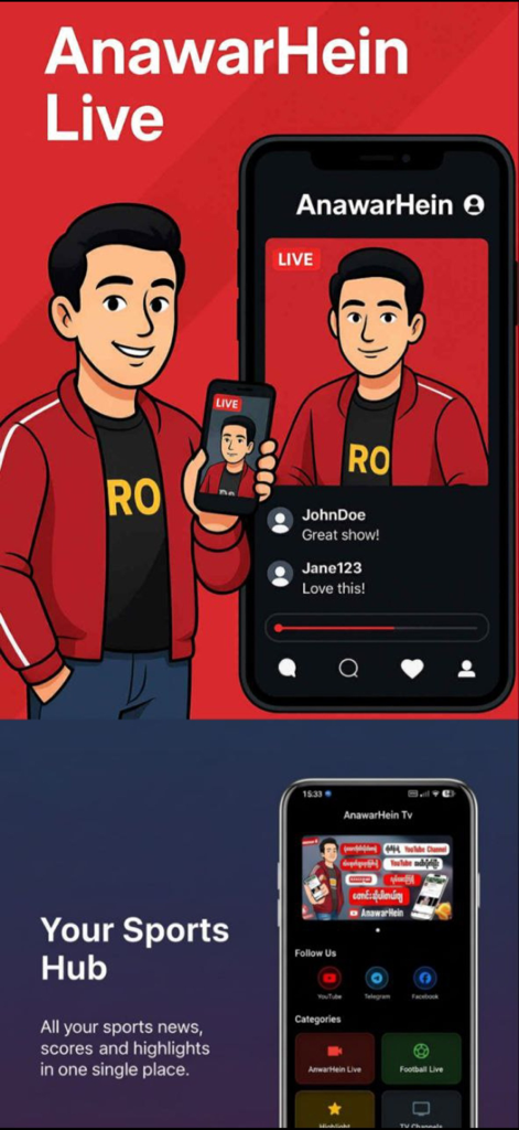 Anawar Hein App - Anawar Hein Live app interface displaying live sports news scores and highlights