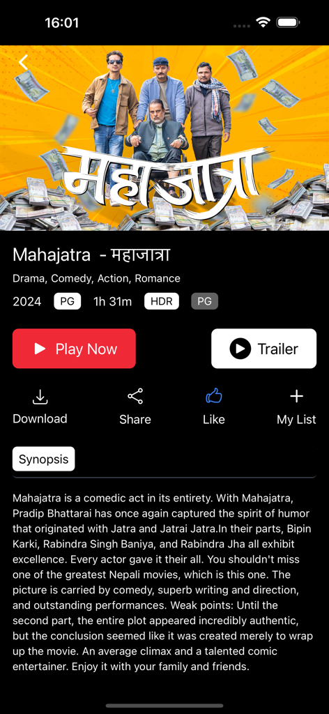 시놉시스와 재생 버튼을 포함한 Mahajatra의 영화 정보를 보여주는 MSM VIDEO 앱 인터페이스