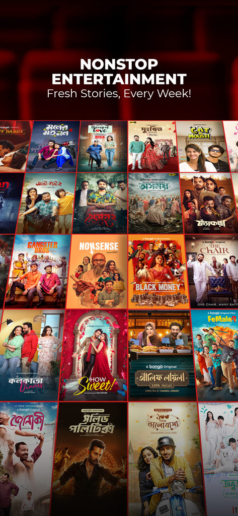 A diverse grid of Bangla movie and series posters available on the Bongo entertainment app