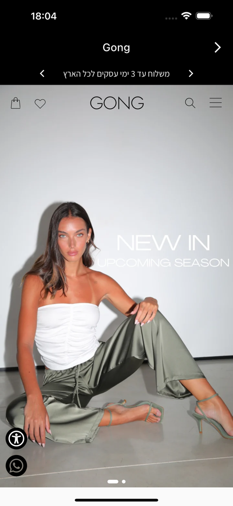 Gong - Gongショッピングアプリのホームページで、白いチューブトップと緑のサテンスカートを着た女性がポーズをとっている様子。