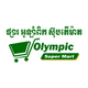 Olympic Super Mart : Shopping