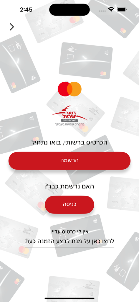 Postal Finance Mastercard - Finance App | MWM
