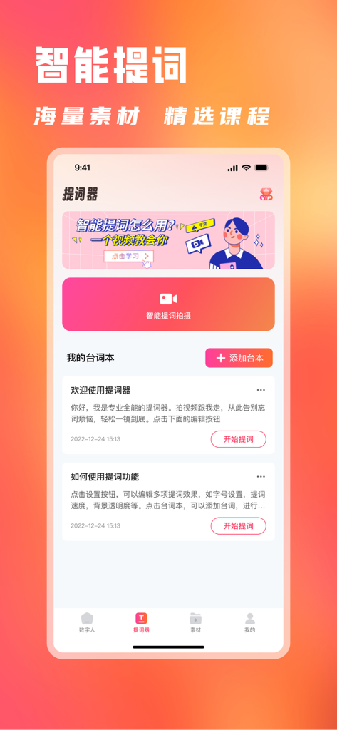 Interface d'une application de création vidéo IA montrant un outil de prompteur et une liste de scripts.