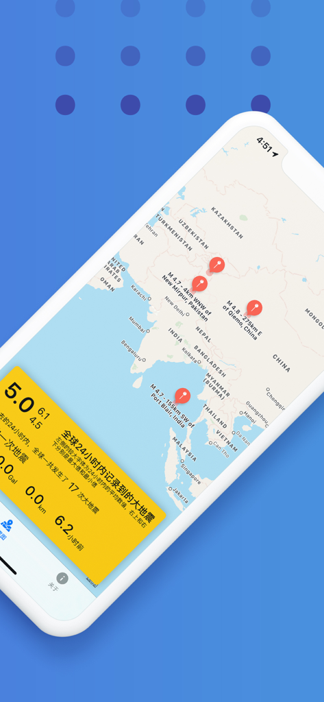 地震监测 - Earthquake monitoring app showing a global map with seismic activity markers and magnitude data.