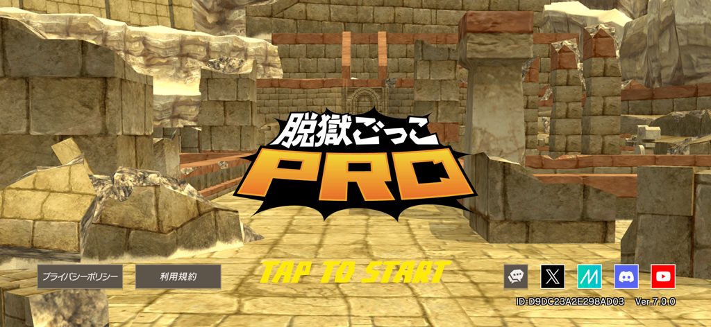 脱獄ごっこPRO - 脱獄ごっこのアクションゲーム - Pantalla de título del juego Jailbreak Gokko PRO con un fondo de ruinas desérticas y la indicación de tocar para comenzar