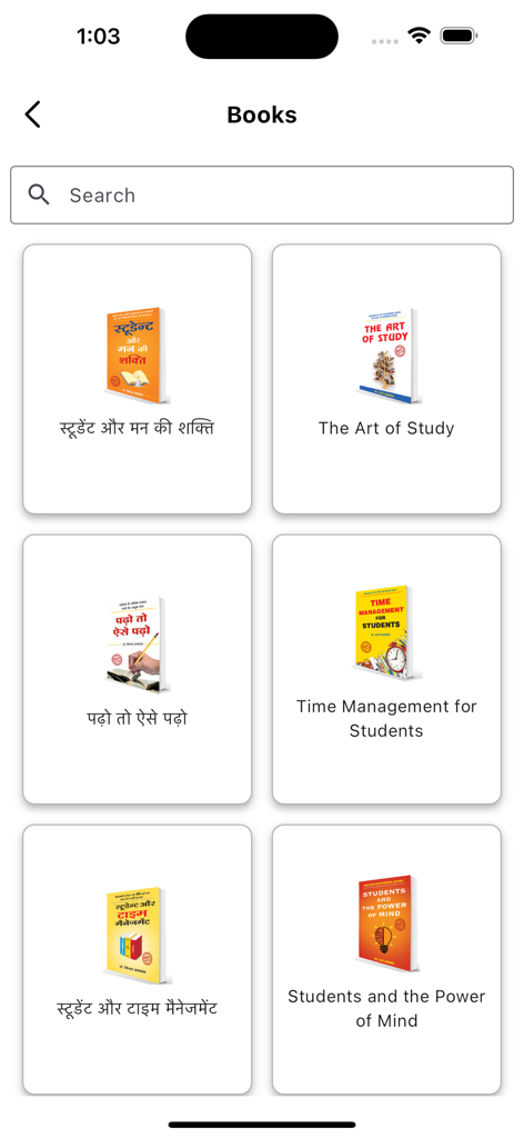Afeias - A library of books for Indian Civil Services preparation within the Afeias app including titles on time management and the art of study