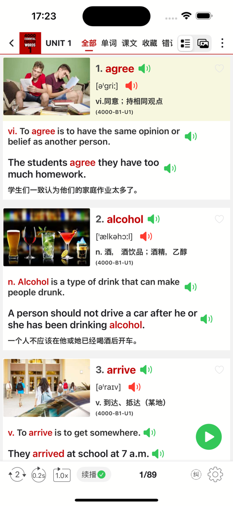 Mobile app interface showing English vocabulary words like agree and alcohol with Chinese translations and example sentences