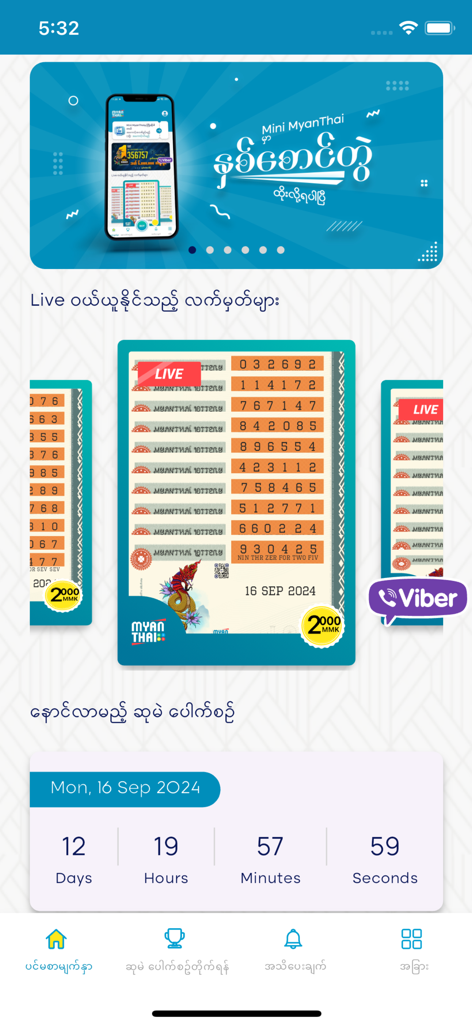 Screenshot of Mini MyanThai app showing live lottery tickets and results countdown