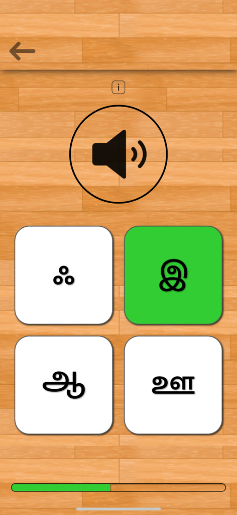 A quiz screen in the Tamil 101 app featuring a speaker icon for audio and four selectable tiles with Tamil characters on a wooden background.