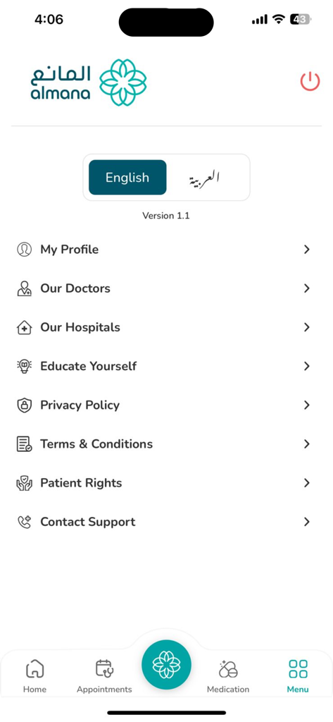 Almana | المانع - Almanaヘルスケアアプリのメニュー画面。医師、病院、プロファイル設定などのナビゲーションオプションと、言語切り替え機能を備えています。