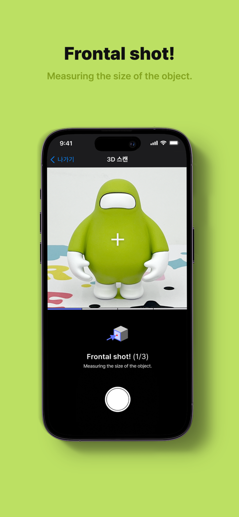 3Dpresso - iPhone interface of 3Dpresso app capturing a frontal shot of a green toy figure for 3D scanning