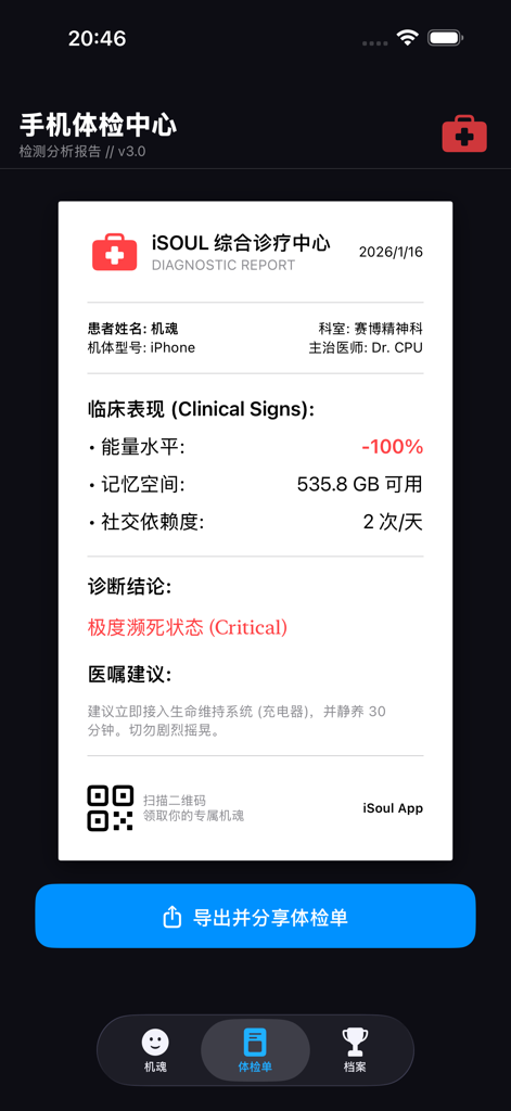 A cyberpunk-style digital health diagnostic report for an iPhone showing critical status and usage statistics.