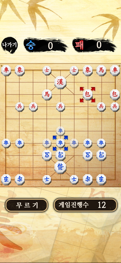 모두의장기 - A screenshot of the Modu-ui Janggi mobile app showing a traditional Korean chess board and pieces