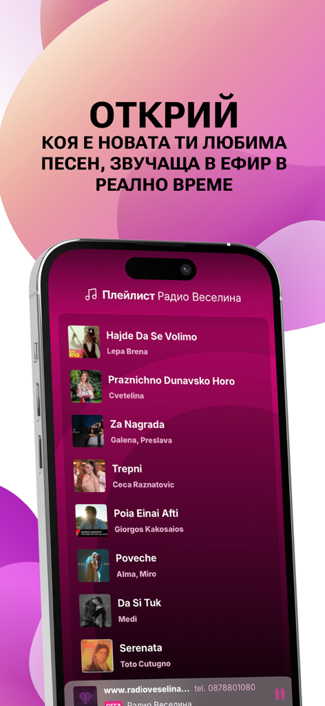 Pantalla de la aplicación Radio ON mostrando una lista de reproducción de canciones en vivo para Radio Veselina en un iPhone.