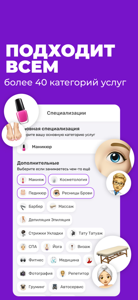 Cuty Pro: Scheduling App - Mobile interface of Cuty Pro scheduling app displaying various business categories for online booking