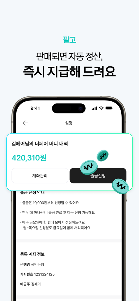 A smartphone display of The Fair app showing seller earnings and a withdrawal request interface for second-hand sales