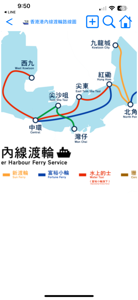 Hong Kong Transport - A map of Hong Kong inner harbor ferry services showing routes and major stops like Central and Tsim Sha Tsui