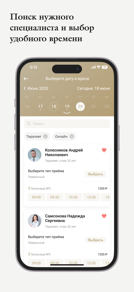 MIMDOC - MIMDOC app interface for searching medical specialists and booking appointments.