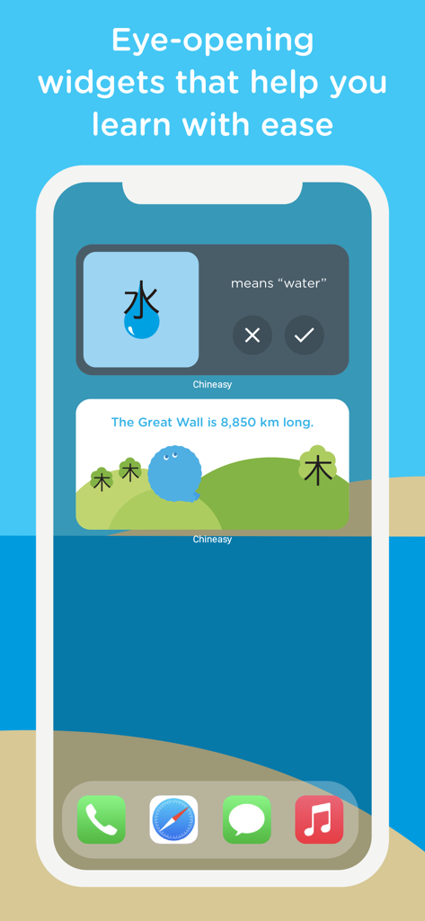 Chineasy: Learn Chinese easily - iPhoneホーム画面のChineasyアプリウィジェット、中国語の文字学習用