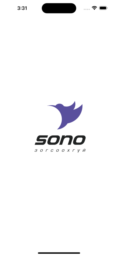Sono Mongolia app splash screen featuring a purple bird logo and brand name on a white background.