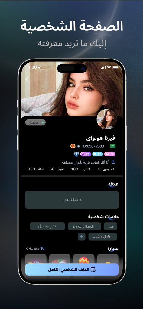 Uma interface de perfil de usuário móvel do aplicativo Habi apresentando uma biografia personalizada e selos sociais
