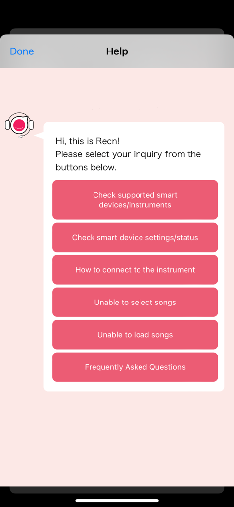 악기 연결 및 문제 해결을 위한 지원 버튼이 있는 Yamaha RecnShare 앱의 도움말 섹션