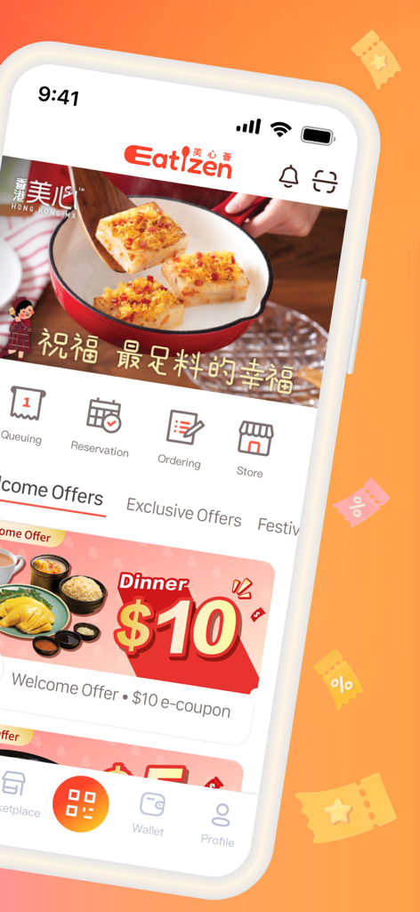 Eatizen - Eatizen mobile app homepage featuring restaurant queuing and member welcome offers