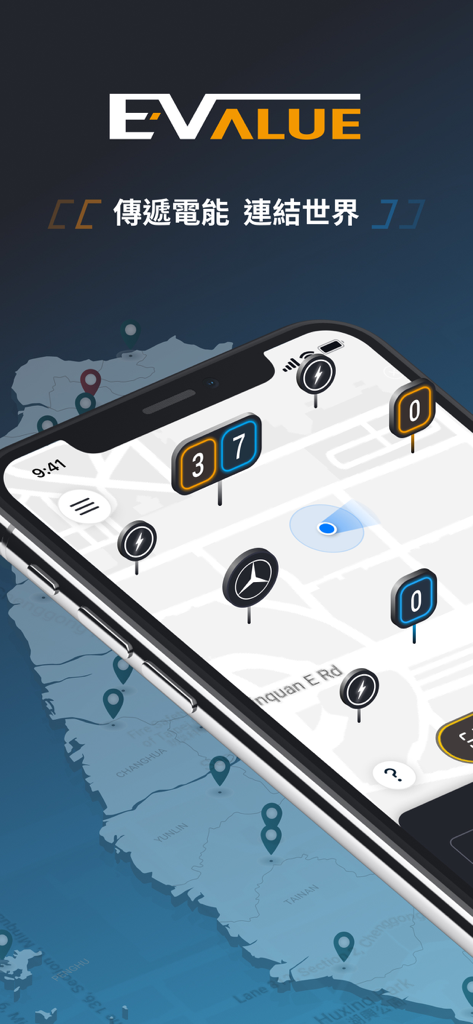 EVALUE - 電動車充電站 - EVALUE mobile app interface showing electric vehicle charging stations on a map