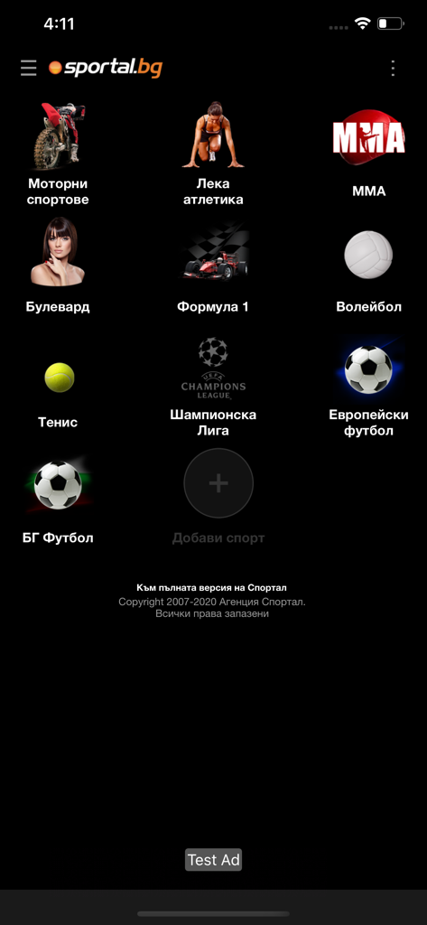 Sportal.bg mobile app screen showing a grid of sports icons including Bulgarian football tennis and MMA