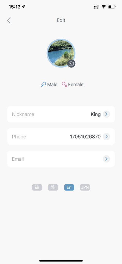 BrainLink Tune - User profile editing screen in the BrainLink Tune app featuring nickname, phone number, gender selection, and language settings.