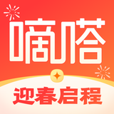 嘀嗒出行-顺风车出租车出行必用