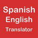 Spanish English Translators