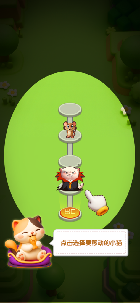 A logic puzzle game screen showing a vampire cat and a mouse on a path with a tutorial hand pointer.