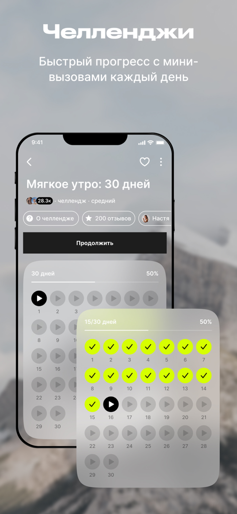 KOLSA app screen showing a 30-day fitness challenge tracker with checkmarks and a 50 percent progress indicator
