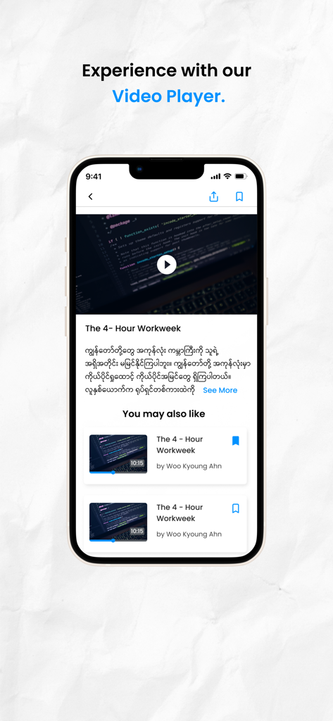 Dream Lab 2.0 - Interfaz del reproductor de video de la aplicación Dream Lab 2.0 mostrando un resumen de un libro de negocios.