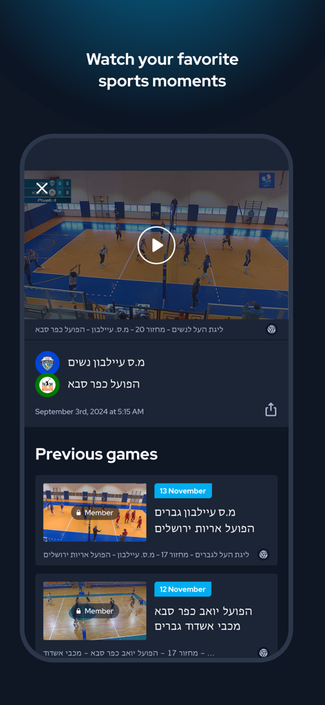 Israel Volleyball TV - La interfaz de la aplicación Israel Volleyball TV mostrando un reproductor de video de partidos y highlights de juegos anteriores.
