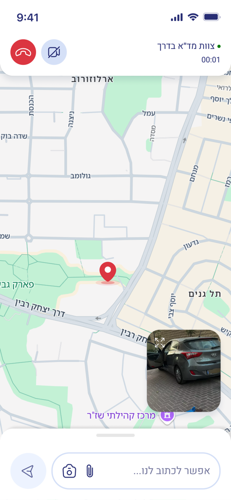 מד"א שלי - Real time emergency tracking and video call interface on the My MDA app