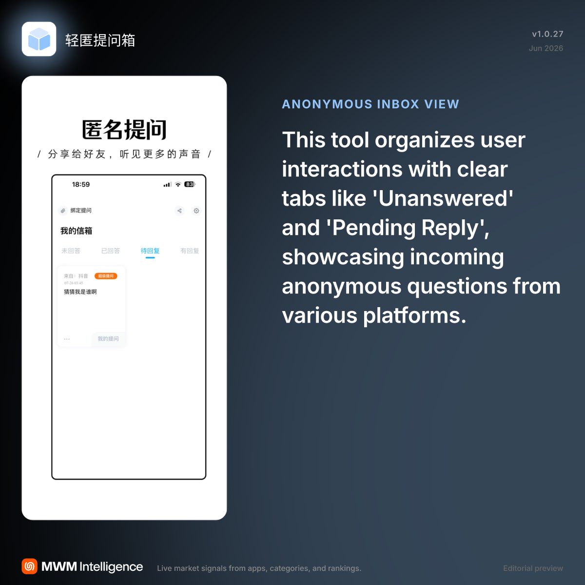 轻匿提问箱 - Utilities App | MWM