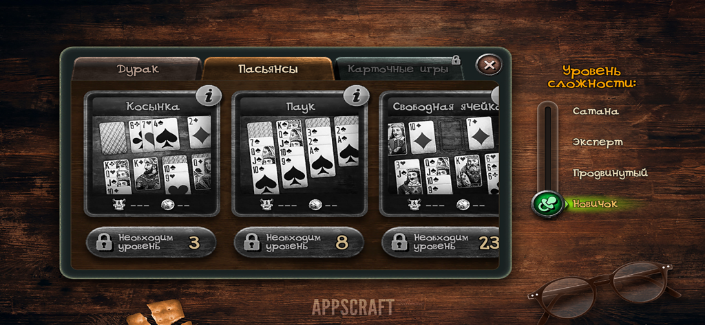 Durak game - Durak game menu showing various solitaire options and difficulty levels on a wooden table background