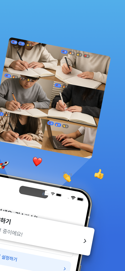 Sala de estudio virtual en tiempo real con múltiples estudiantes en cámara