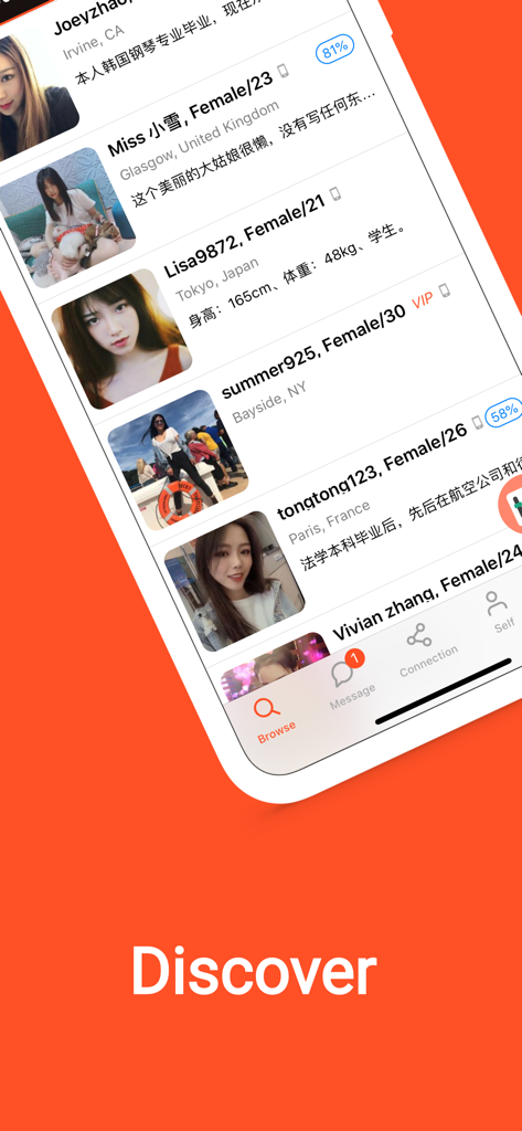 Lovevite 红叶故事 Asian Dating - User profile list on the Lovevite Asian dating app discover page